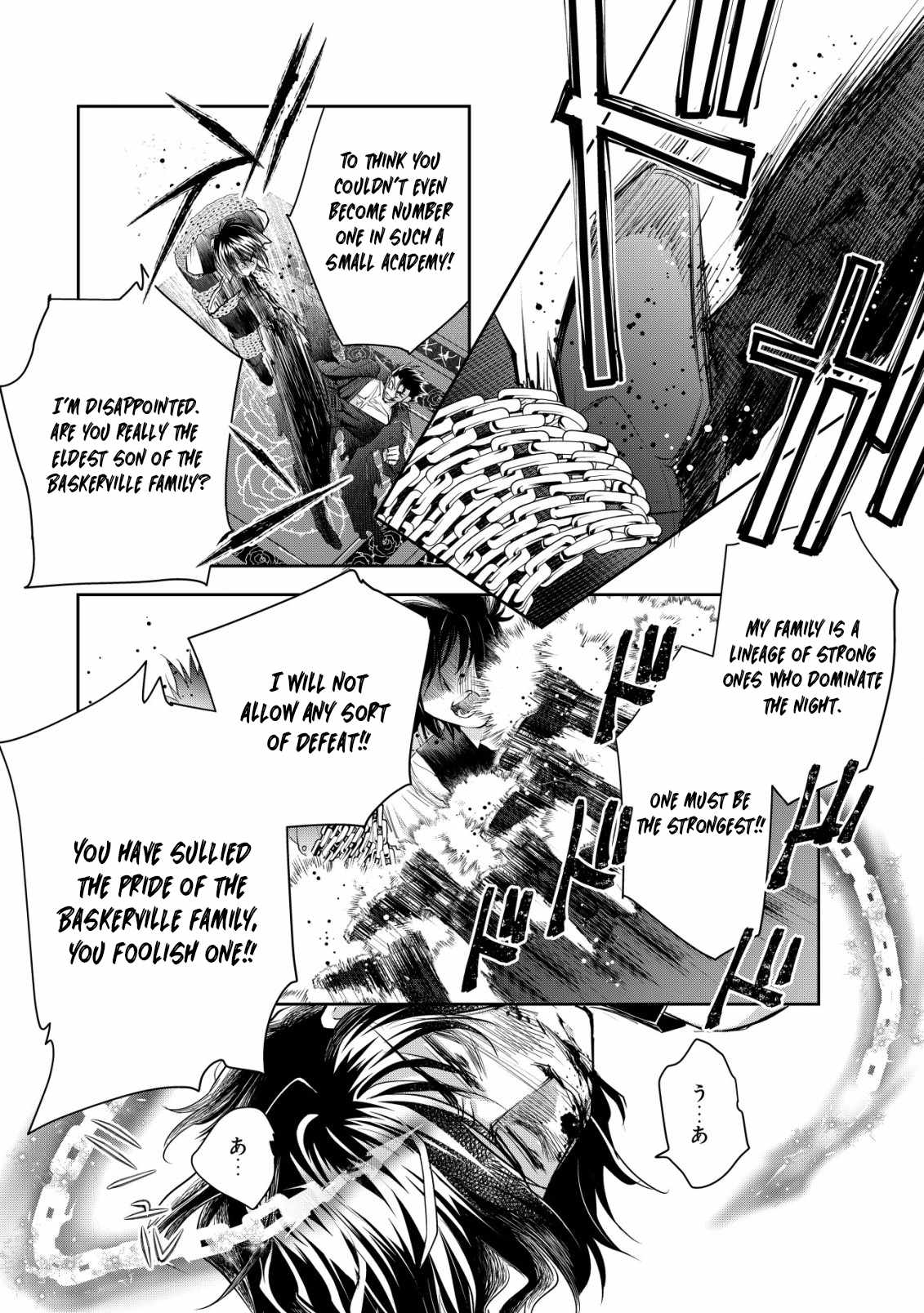 Brave Soul of Evil Domination Chapter 4 15